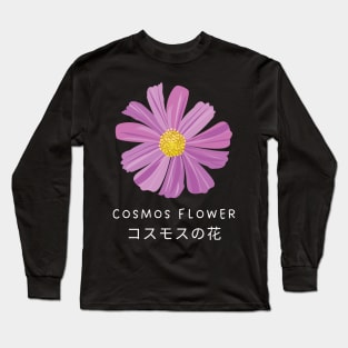 Cosmos Flower Long Sleeve T-Shirt